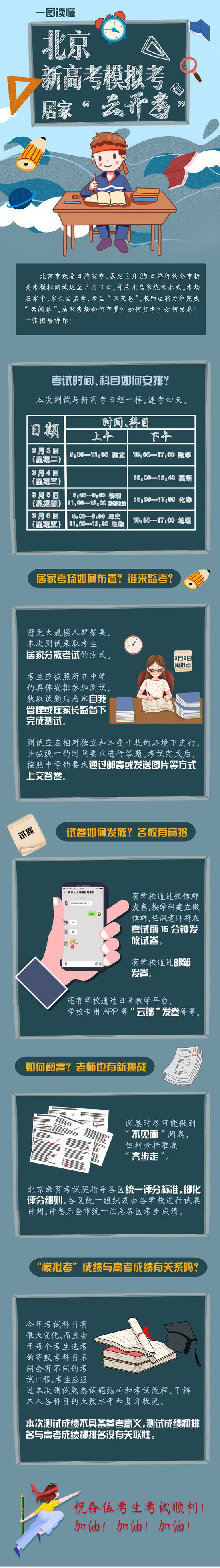 124823_5e5f33178e07c.png