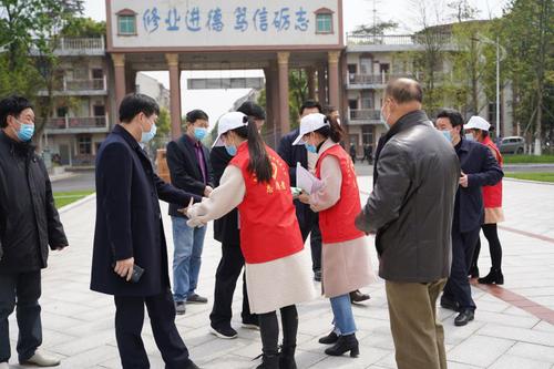 微信圖片_20200402105205