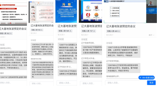 微信圖片_20200731132927