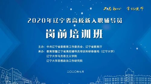 微信圖片_20200731132853
