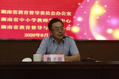 0810郭廳長(zhǎng)講話(huà)圖片 (1)