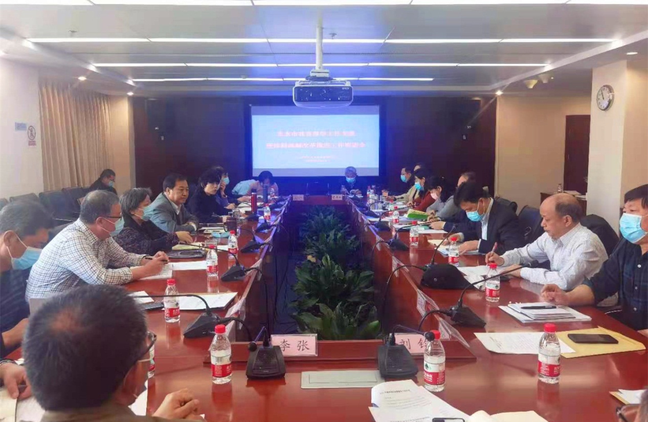 市政府教育督導室召開教育督導體制機制改革推進會