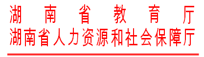 紅頭